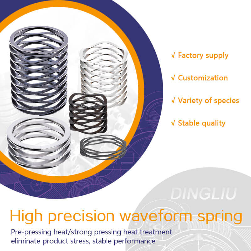Wave spring-Suitable for vehicle and ship accessories, furniture accessories, hardware building materials, medical equipment