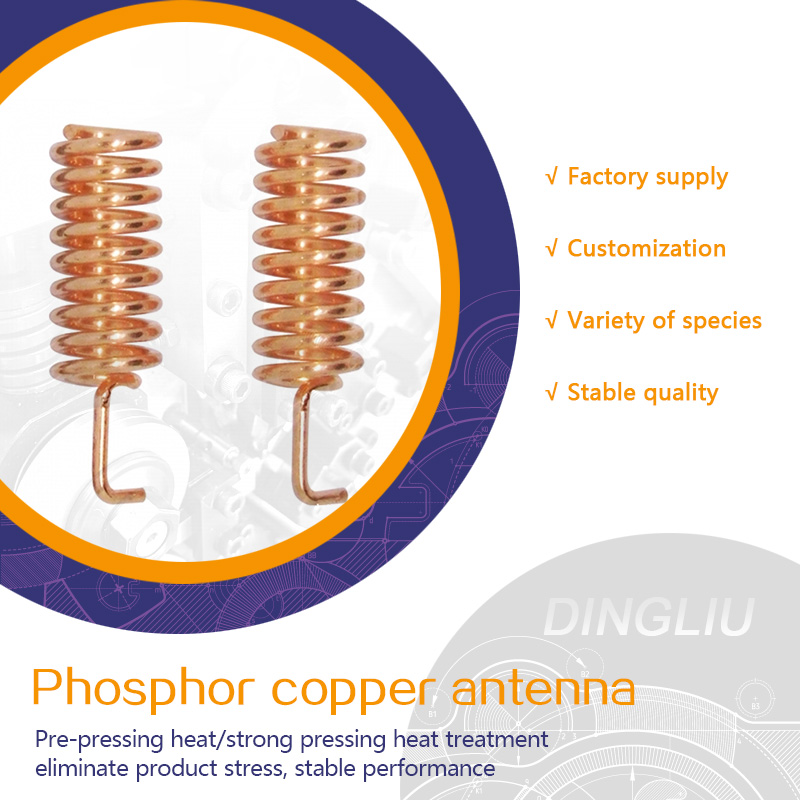 Phosphorus copper spring antenna customized according to drawings and samples