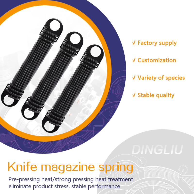 CNC machine tool magazine spring accessories spring tension spring