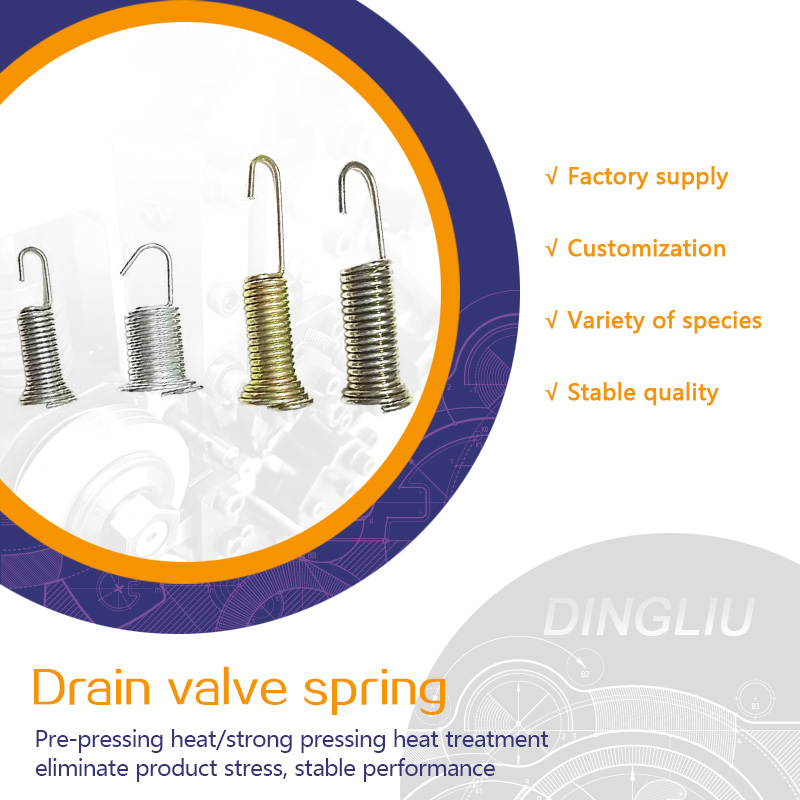 Fully automatic washing machine accessories, drain valve spring hook, drain valve inner tension spring, drain spring