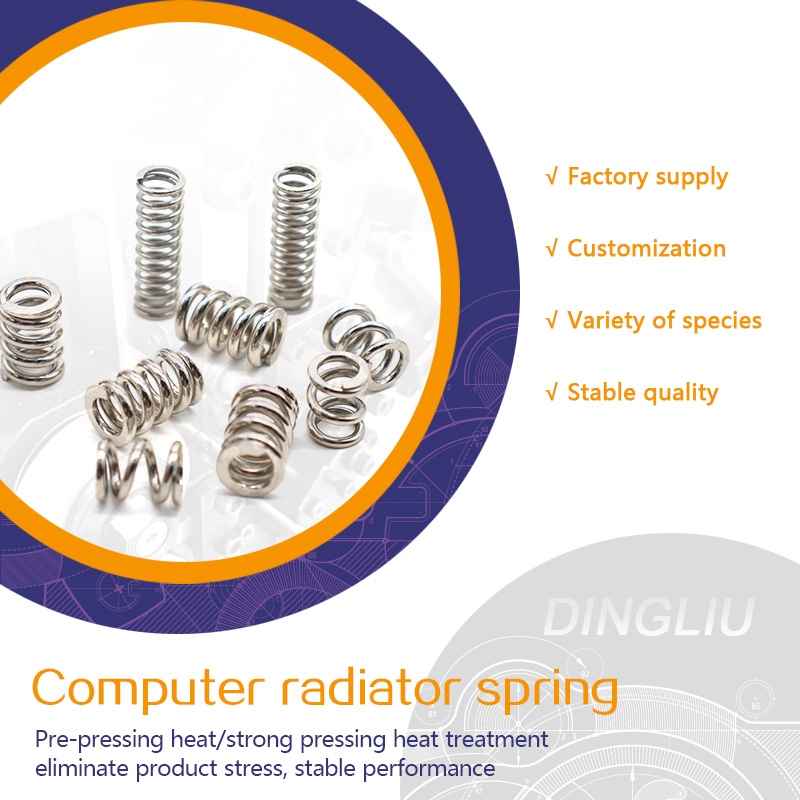 Customized computer radiator screw spring, computer graphics card backplate screw spring, 304 stainless steel compression spring