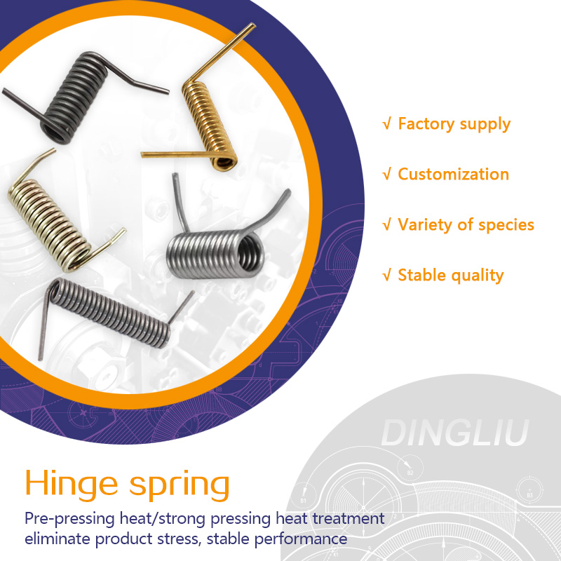 Wind screen door spring, windproof automatic door closing hinge spring, household disassembly hinge small spring accessory, torsion spring