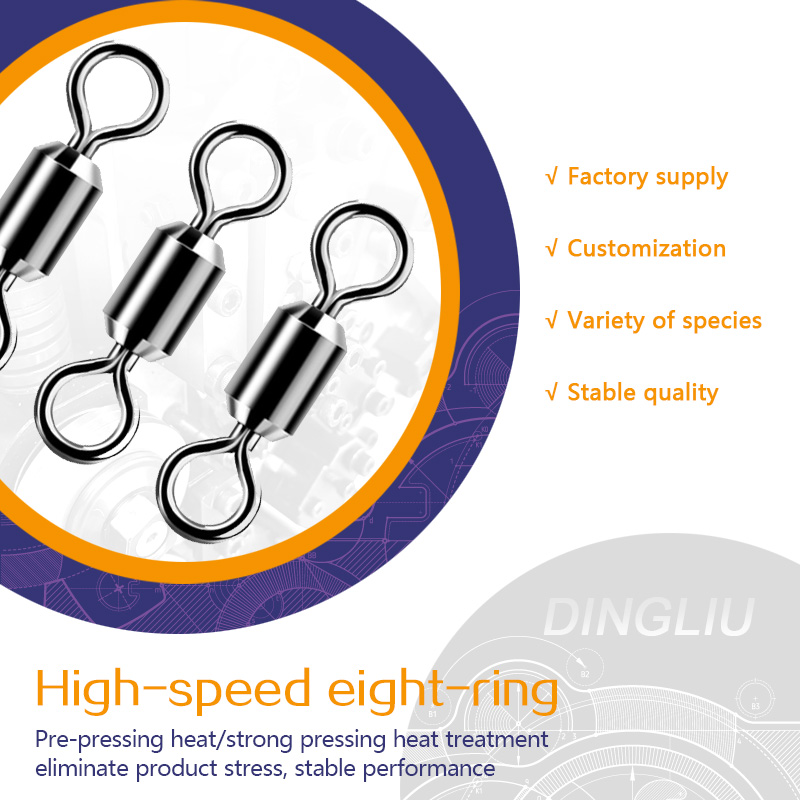 High-speed eight-ring wholesale, mother-child ring, rotating ring connector, eight-ring loose pack, fishing accessories