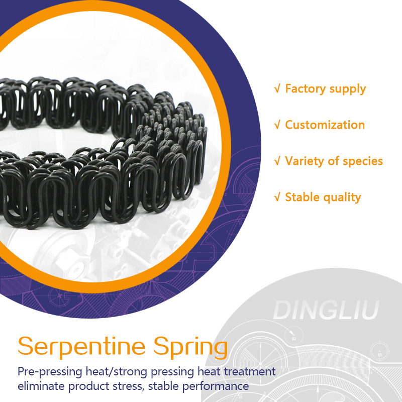 Serpentine Spring